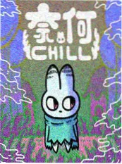 古代言情小说《长夜灯河》封面