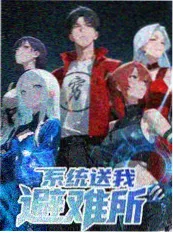 都市言情小说《掌心有糖》封面