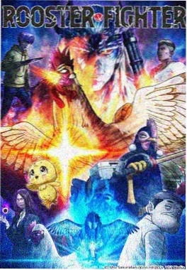 现代言情小说《玫瑰暗号》封面