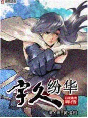 都市言情小说《周三见》封面