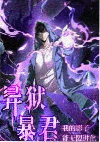 玄幻言情小说《九重灯》封面